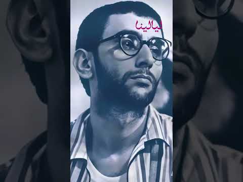 بعد رحيله كارول سماحة تطلق أغنية زياد الرحباني