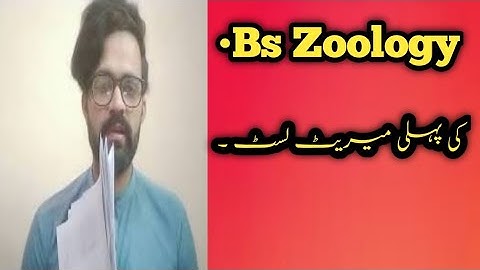 Bs Zoology First Regular Merit Lists Sargodha University 2021||Part 1