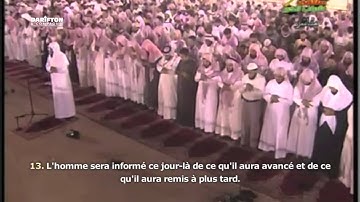 Abdel Rahman Al 'Ossi - Sourate Al Qiyamah  سورة القيامة - بد الرحمن العوسي