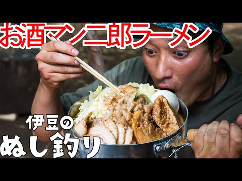 キャンプでラーメン二郎🍜未知との遭遇…