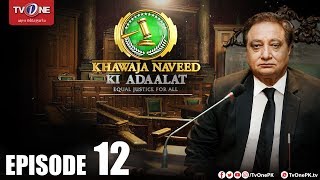 Khawaja Naveed ki Adaalat | Shohar Sakhat Mizaj Ho To Kya Biwi Ko Talaq Leni Chiye | Ep 12 TV One