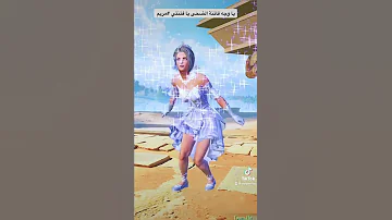 يا وجه فاتنة الضحى يا فتنتي Shorts 