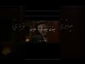 سميتك سما 💔صبري صبر ايوب عم انتظر #الشامي #safia #ترند