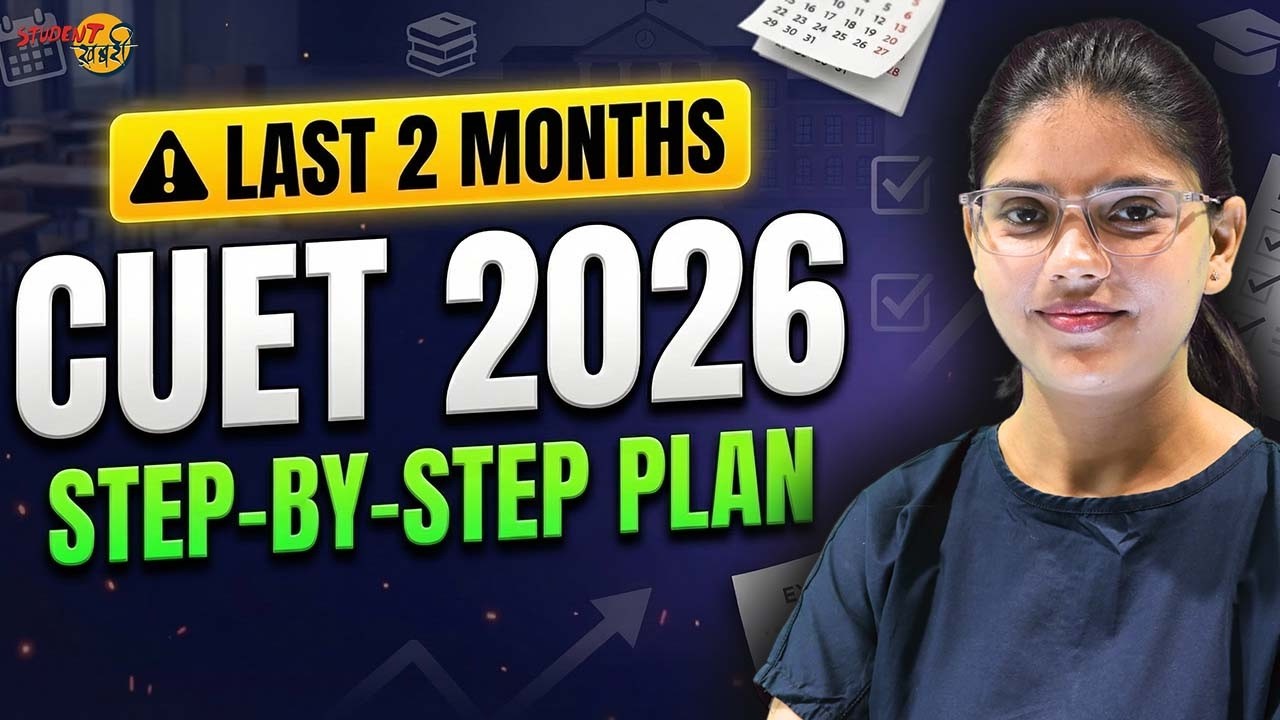 CUET 2026 Complete Study Plan for Last 2 Months | Smart Strategy # ...