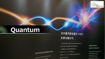 NTT RDF2025 - IOWN∴Quantum Leap - Quantum