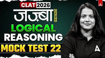 CLAT 2026 Logical Reasoning Mock Test 22 | Full Practice with Solutions | Crack CLAT 2026 🔥