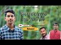   reji sooranadporuvazhysibi wilsondenny adimali new christian song 2021 august 4th