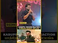 "எதிர்ப்பார்க்காத பெரிய வெற்றியை கொடுத்ததுக்கு நன்றி" Suriya at Karuppu Success Meet #shorts