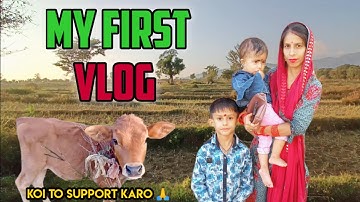 my first vlog 🔥 || #myfirstvlog  @Active Rahul @bablu banna vlog