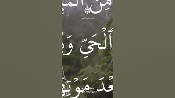 لا تنسَ اذكار الصباح والمساء