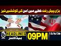 Iran-US Peace Deal Near, Pakistan Key Role | 9PM HEADLINE 13 JUNE 2026