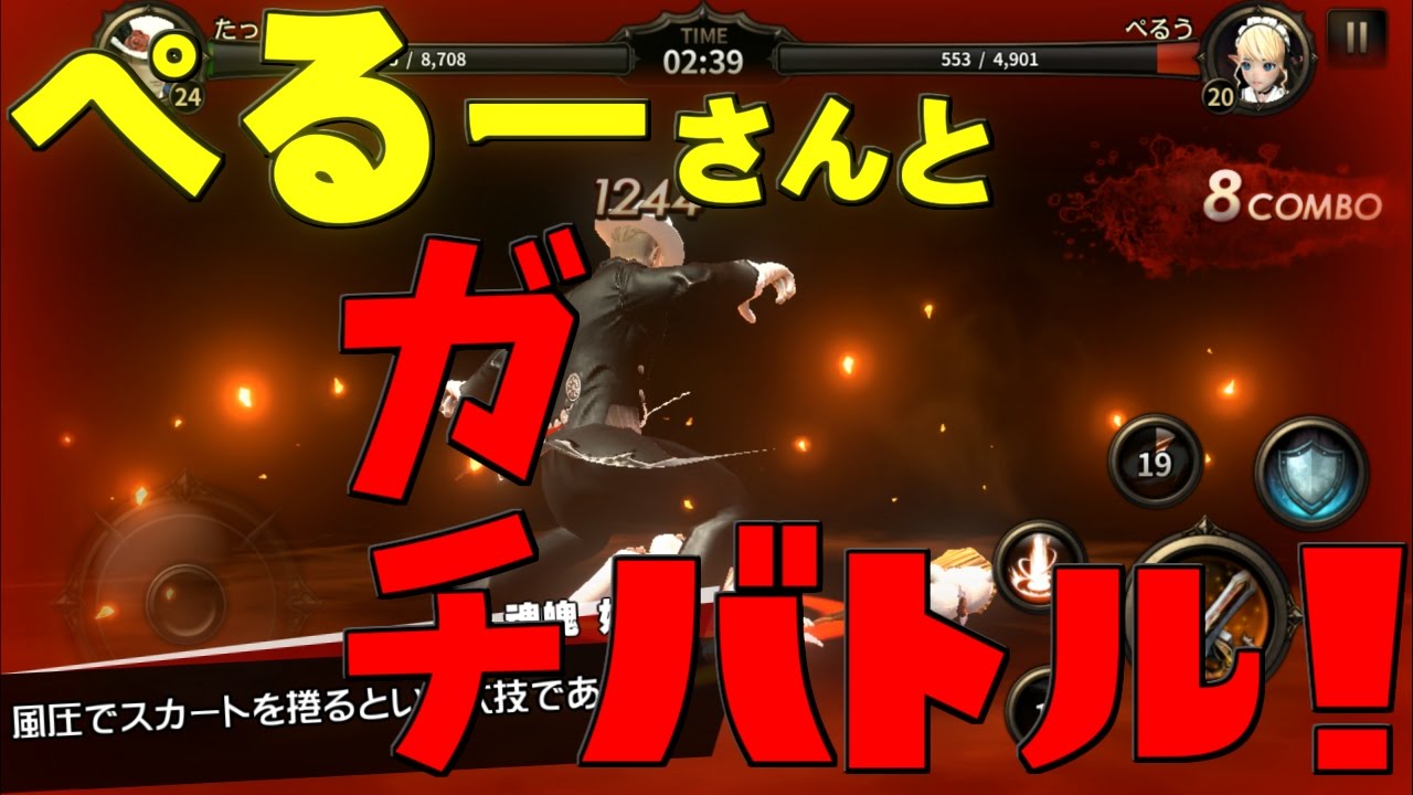 【ゆっくり実況】ゆっくりした結果のHIT #2