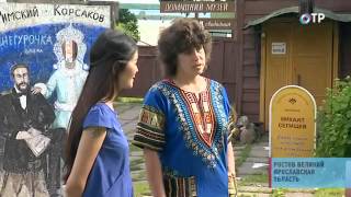 Малые города России: Ростов Великий - здесь снимался фильм Малые города России: Ростов Великий - здесь снимался фильм
