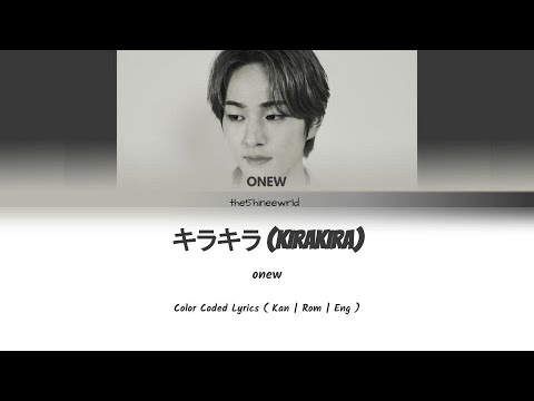 ONEW キラキラ (KiraKira/ Twinkling) lyrics onew キラキラ 가사 (Color Coded Kan/Rom/Eng)