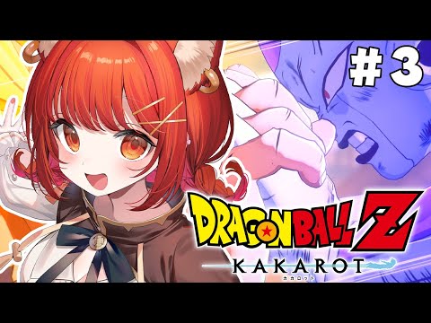 【ドラゴンボールZ:KAKAROT】初見プレイ！いくぞおおおおおおおおおおおい ＃3【ラトナ・プティ／にじさんじ】