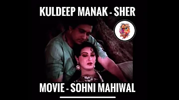 Kuldeep Manak - Sher - Movie : Sohni Mahiwal