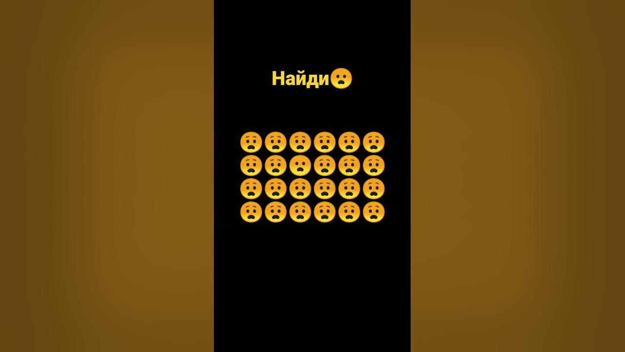найди😦 - YouTube