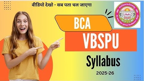 VBSPU BCA Semester-Wise Subjects | Internal, External & Total Marks Details 2025-2026