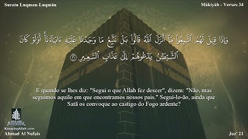 31 سورة لقمان مترجمة للغة البرتغالية - Suratu Luqman بصوت الشيخ أحمد النفيس