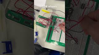 ניסוי 3 ADC שאלה 5א
