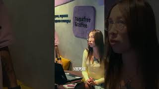 Короткая юбка = зелёный свет? 