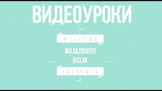 Как создать/сделать невидимую папку (пустое поле ввода) :: Видеоурок №1 Как создать/сделать невидимую папку (пустое поле ввода) :: Видеоурок №1