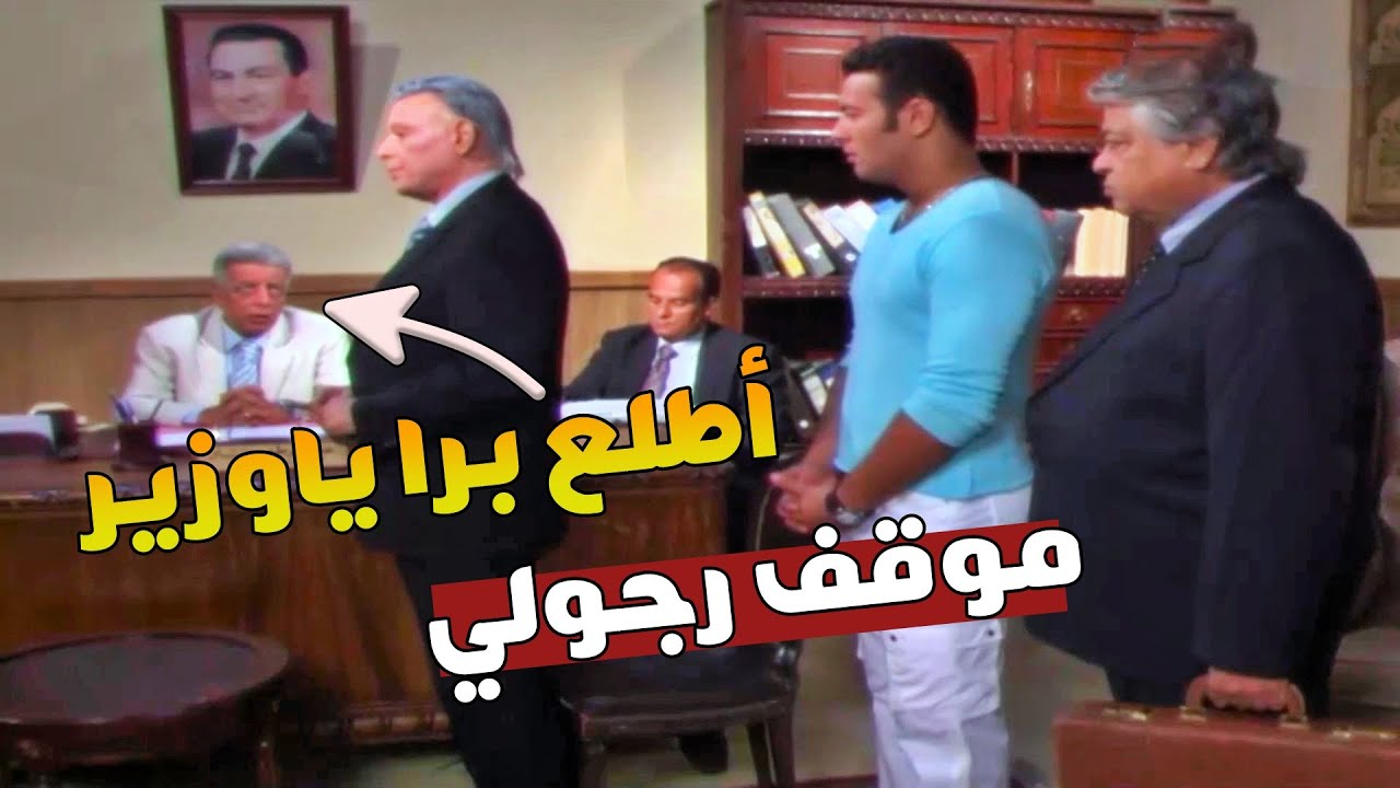 الوزير الفاسد اقتحم مكتب رئيس النيابة ليطلع أبنه من القضية ف انطرد بكل احترام