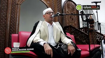 سورة التوبة من الآية (1) إلى الآية (16) بصوت أكثر من رائع للشيخ عبد الناصر حرك