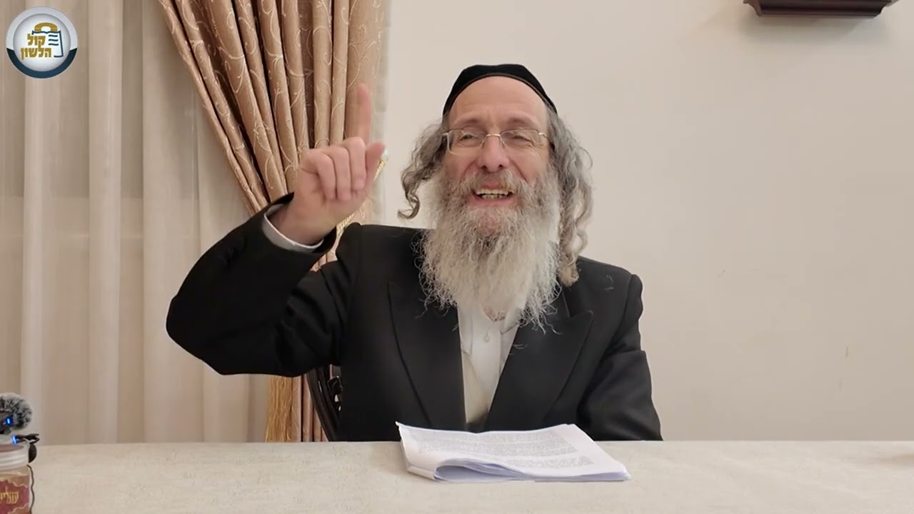 הרב אלימלך בידרמן | 'החודש הזה לכם' המגן הרוחני של עם ישראל: התחדשות ושלום - פרשת ויקהל פקודי תשפ