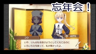 八神コウ Youtube