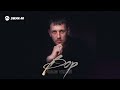 Саня Тихий - Вор | Премьера трека 2025