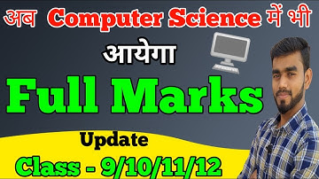 how to score good marks in information technology class 10 || how to score full marks in IT class 10