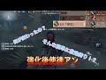 【第5人格】強化後アンを使徒アン1位が使ってみたら最強技が見つかった!?【identityV】