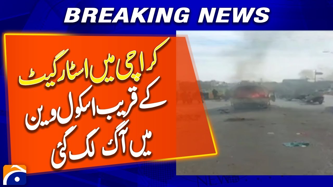 School Van Catches Fire Near Star Gate in Karachi - Breaking News - Geo News