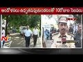 Acharya Nagarjuna University re-opens after 10 days bandh