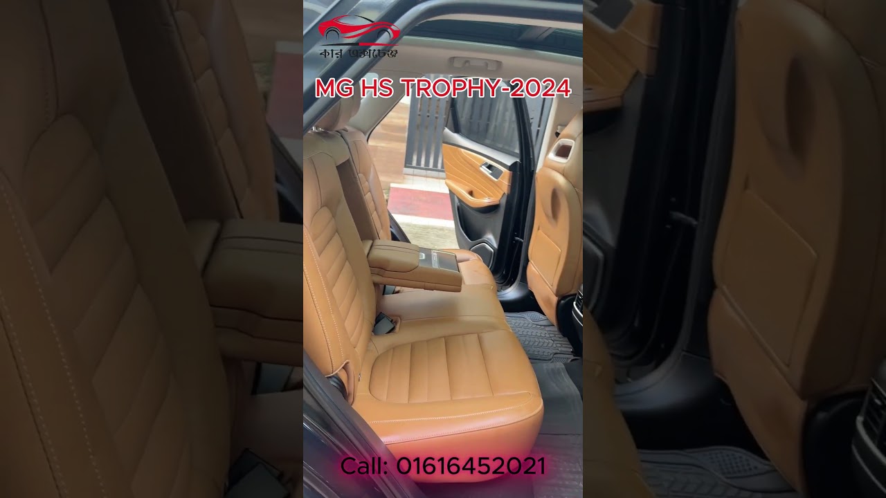 MG HS Trophy 1.5T 2024 Black