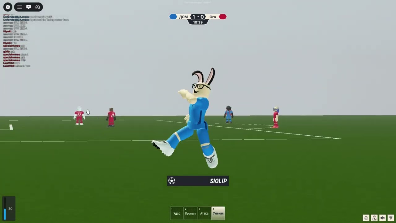 siolip | Montage V12 | RFL