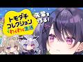【トモダチコレクション わくわく生活 】# 2 先輩たちを作っていきますよ🪄【甘音あむ / ネオポルテ】