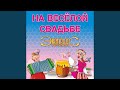 Цыганские частушки