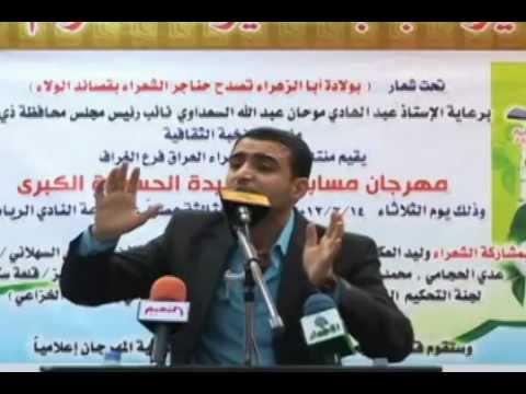 الشاعر عراق السعداوي