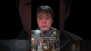 How do you say Demon in Japanese???👹🤯