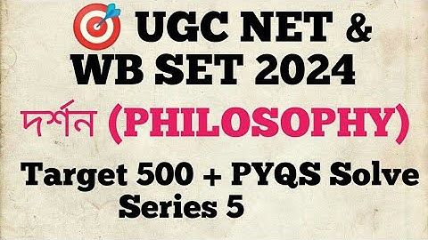 🔥🎯  WB SET &UGC NET Exam  2024 II 500 PYQs Practice Series 5 II NET💞 JRF