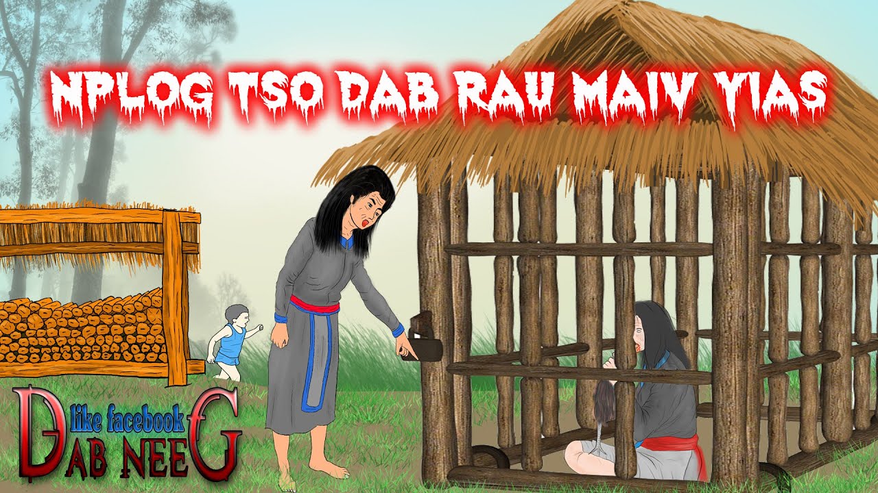 dab neeg 1722 nplog tso dab rau maiv yias ลาวปล่อยของไส่