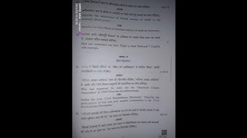 Class 10 social science question paper
