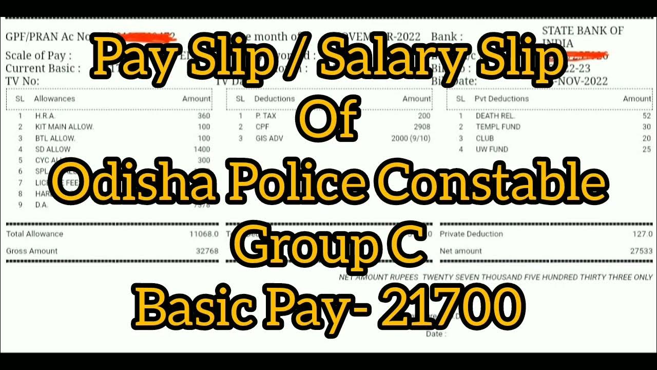 pay-slip-salary-slip-of-odisha-police-constable-group-c-under-odisha