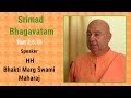Srimad Bhagavatam Text 2.5.15 - Speaker - HH Bhakti Marg Swami Maharaj