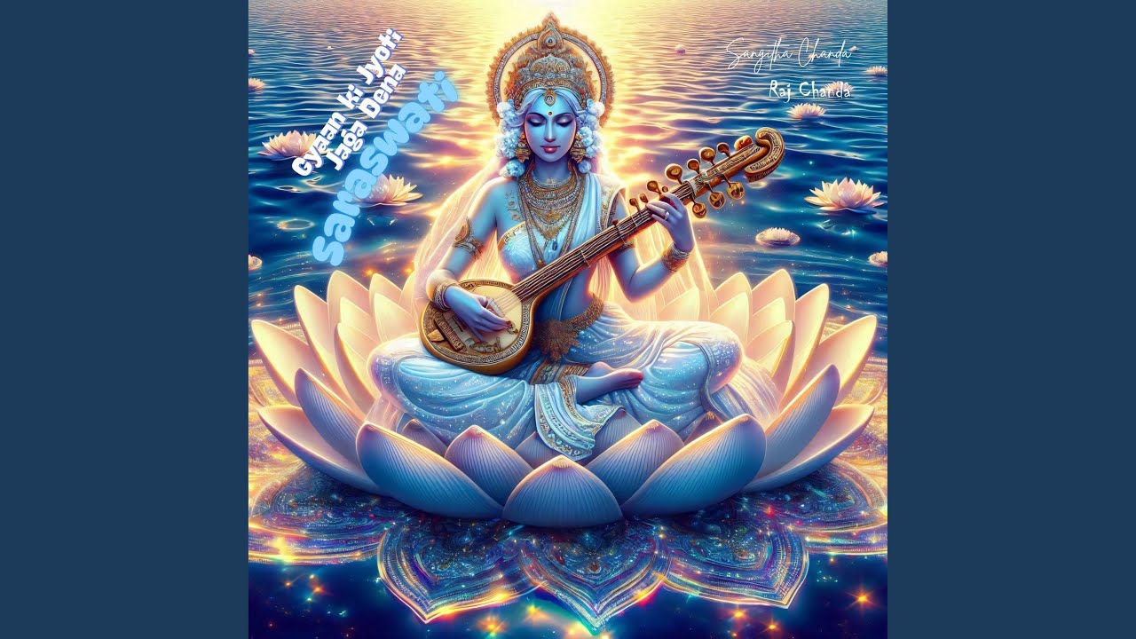 Gyaan ki Jyoti Jaga Dena Saraswati