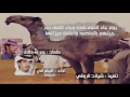 شيلة ابك والله مايبور العتيبي مايبور اداء الجفراني 2017