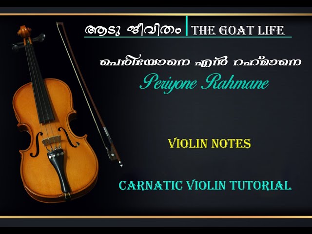 Periyone Song | The GoatLife  A.R. Rahman  #violintutorial #violinotes #violinshorts #violincover class=