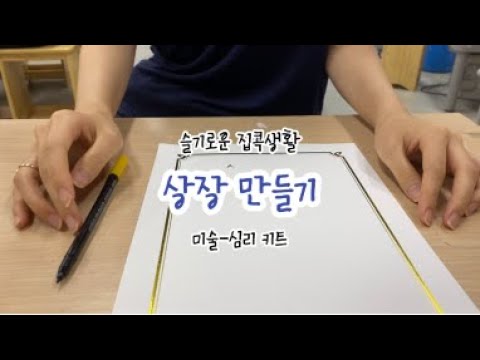   상장 만들기